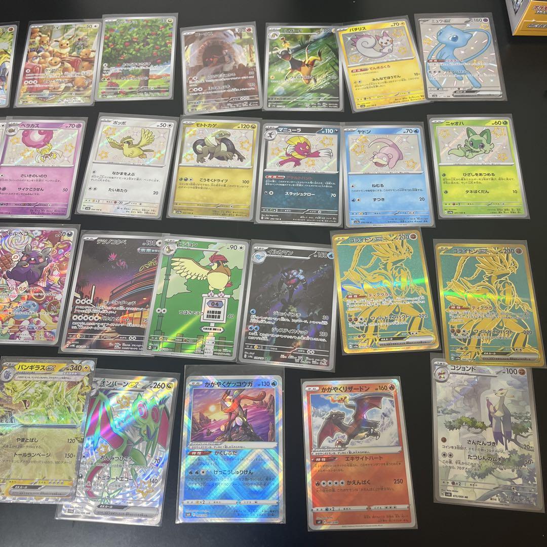 ポケカ 引退品 まとめ売り シュリンク付き未開封BOX 151など