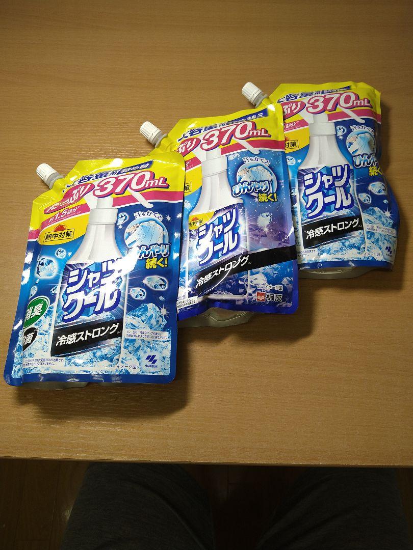 シャッツクール 冷却スプレー 370ml 大容量 バラ売り対応