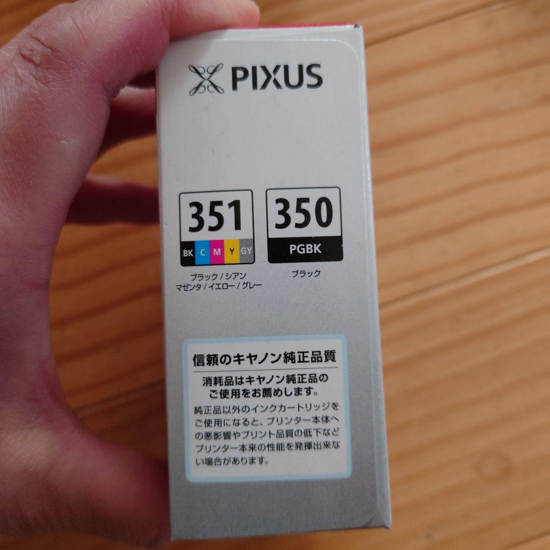 Amazon.co.jp: Canon インク カートリッジ 純正 BCI-351(BK/C/M