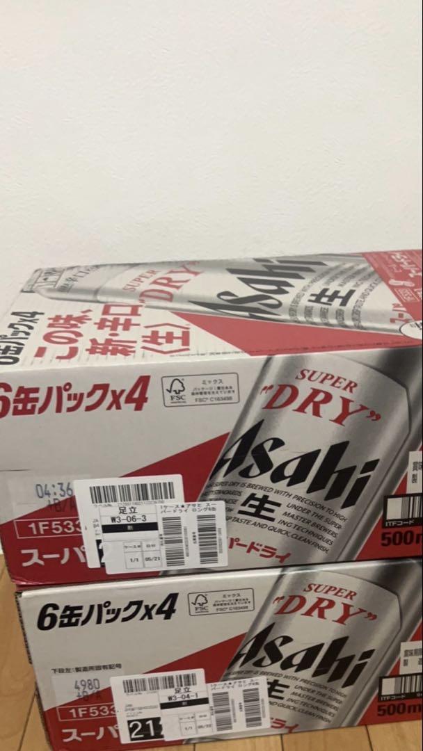 アサヒビール スーパードライ 500ml×48