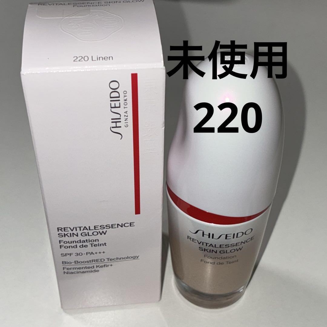資生堂エッセンススキングロウファンデーション220 ♡新品未使用♡ エッセンス スキングロウ ファンデーション / SHISEIDO