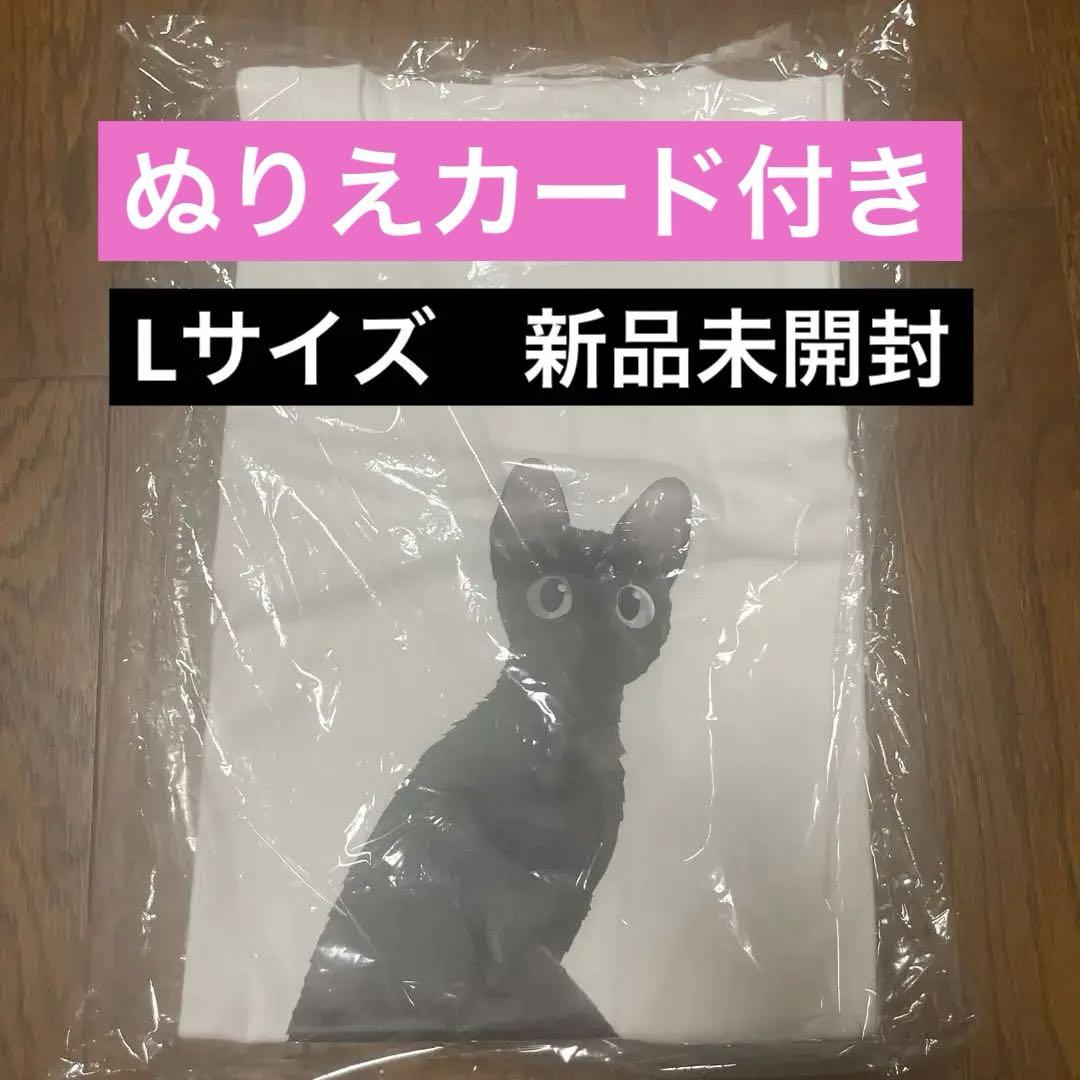 【Lサイズ】映画 Flow Tシャツ Official Goods アニメ Lサイズ】映画 Flow Tシャツ ぬりえカードつき - メルカリ