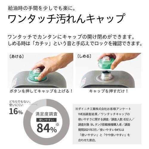 ダイニチ 石油ファンヒーター 2024年式　3年保証付