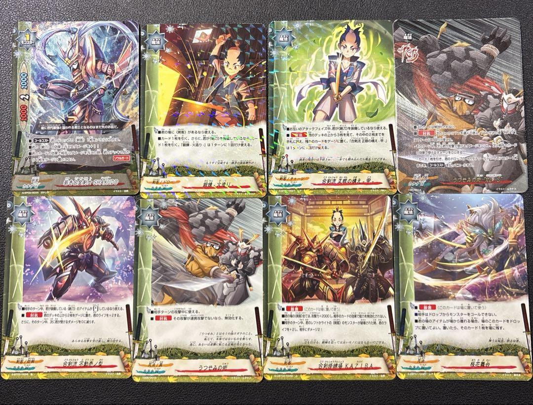 バディファイト　剣客　デッキ　2