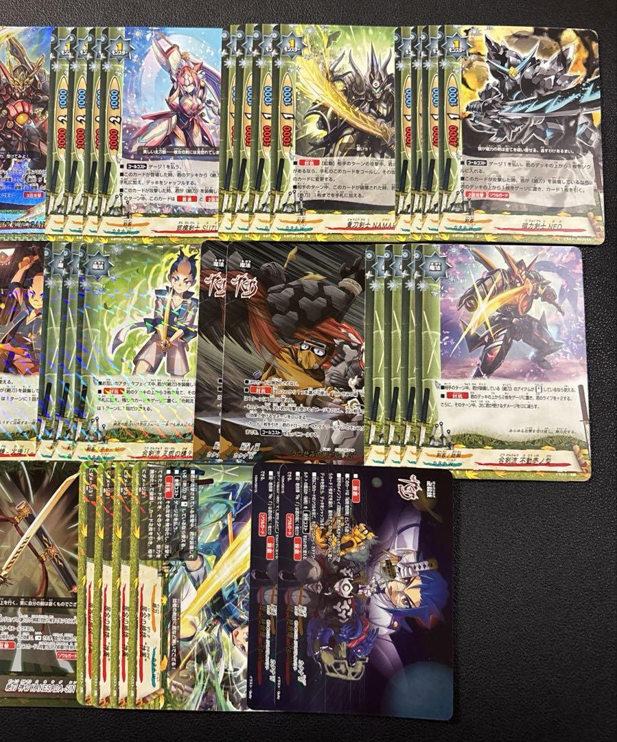 バディファイト　剣客　デッキ　2