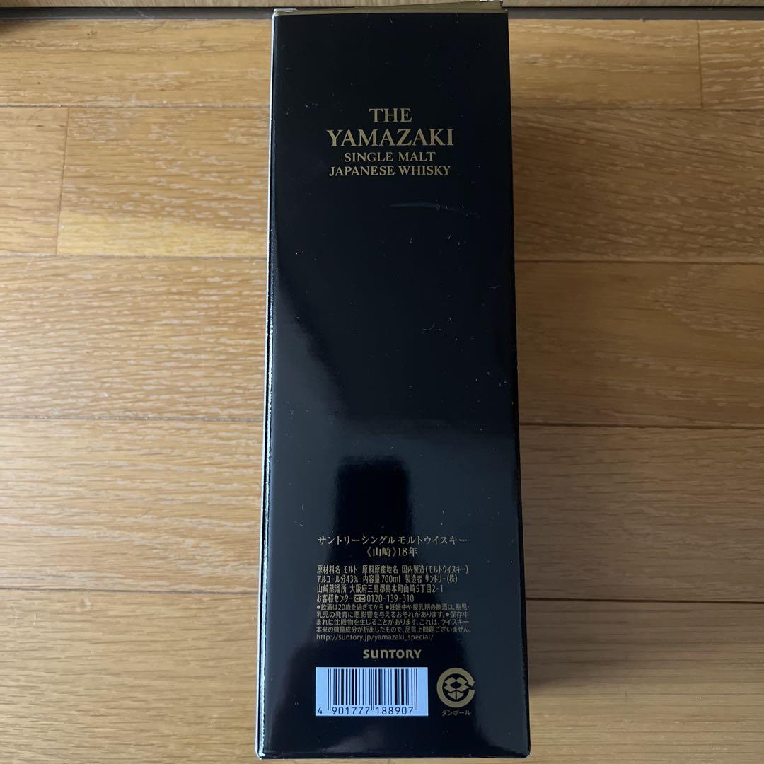 Suntory ウイスキー 3本セット　山崎18年
