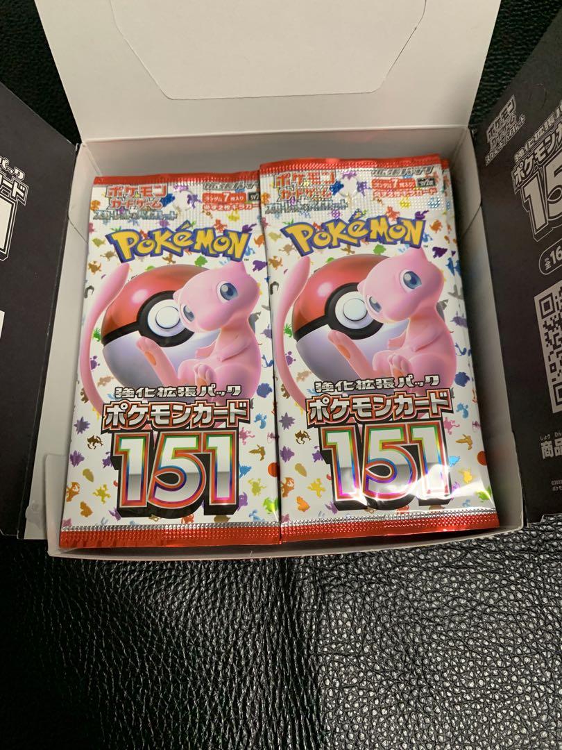 ポケモンカード151 ペリペリ無し　20パック　 未開封