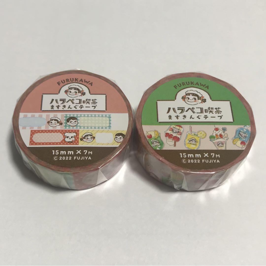 ペコちゃん マスキングテープ 2点 まとめ売り - メルカリ