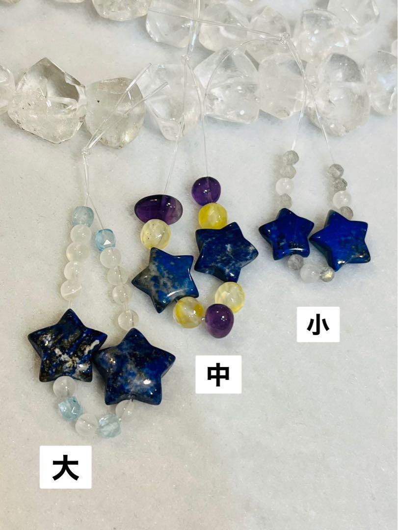 Lapis Lazuli Rock Ring / Round / Silver – bororo