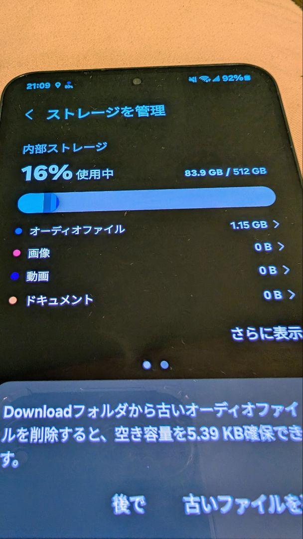 TOP1サンプル！GALAXY S23 plus 512GB 台湾版 TOP1サンプル様専用！GALAXY S23 plus 512GB 台湾版 - メルカリ
