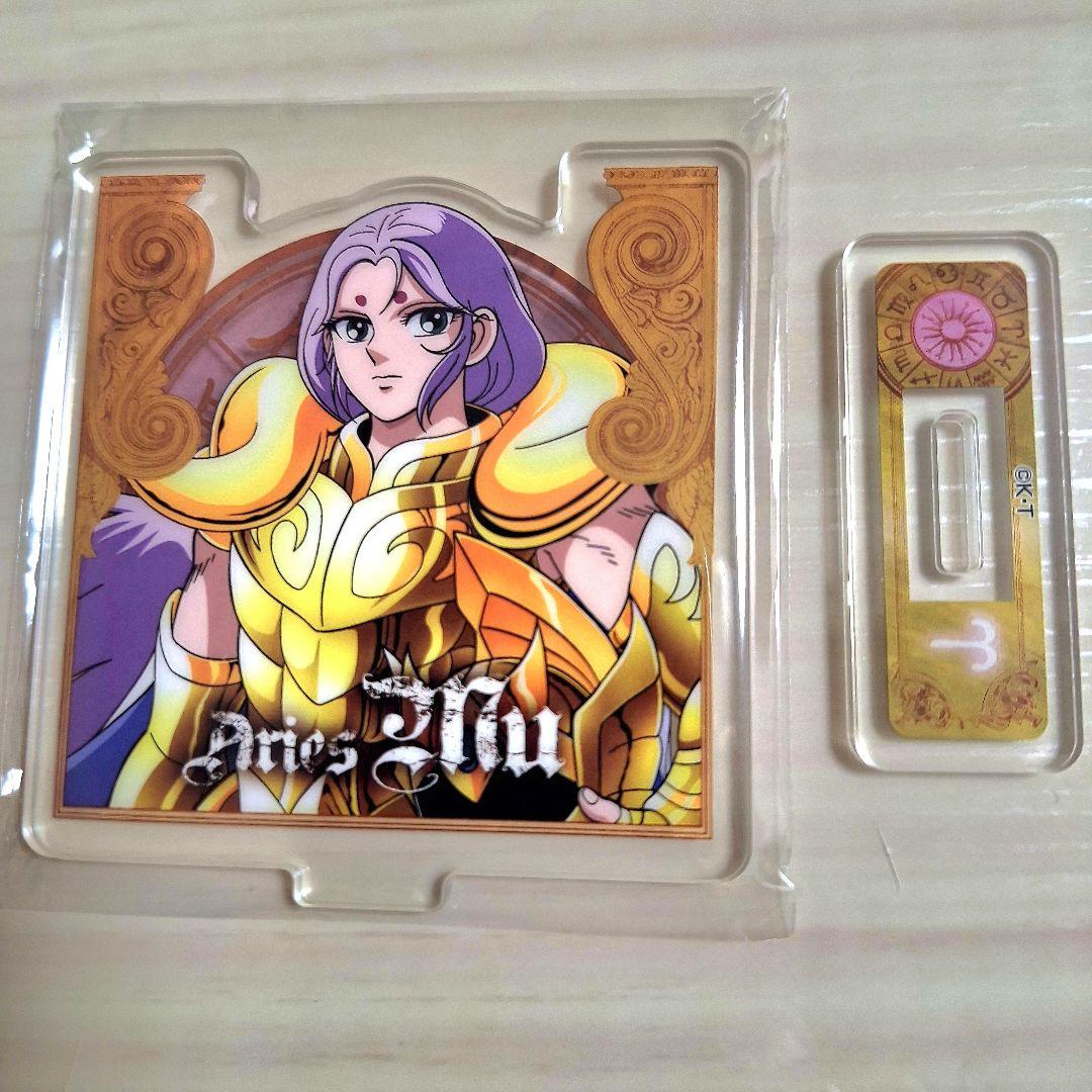 値下げ　聖闘士星矢　あたり付きアクスタコレクション　BIGアクスタ賞　牡羊座ムウ