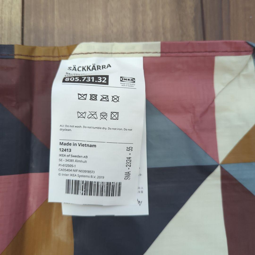 IKEA SÄCKKÄRRA セックシェラ 収納ケース