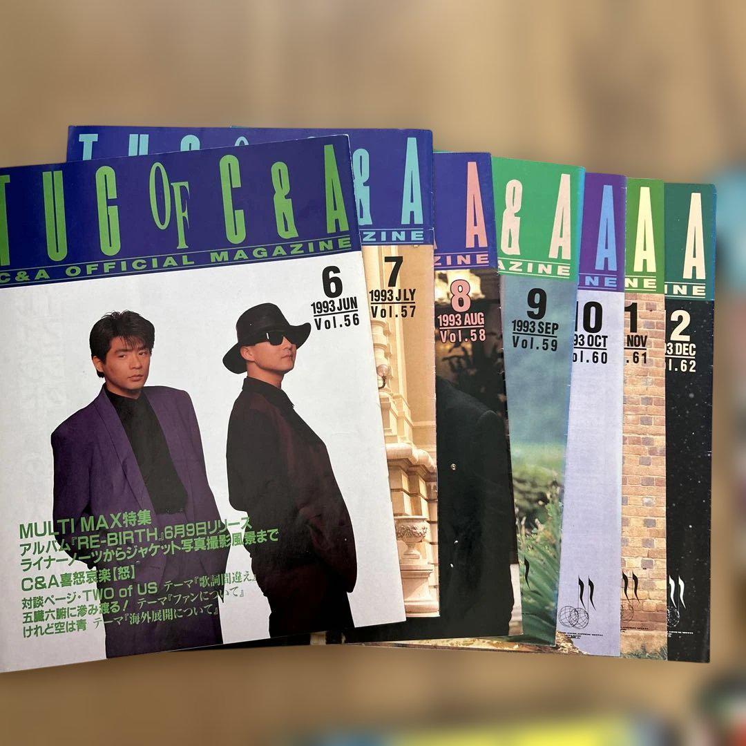Tug of CHAGE&ASKA ファンクラブ会報 v.17~300(最終号) TUG of C&Aファンクラブ会報 チャゲアス CHAGE&ASKA 162冊