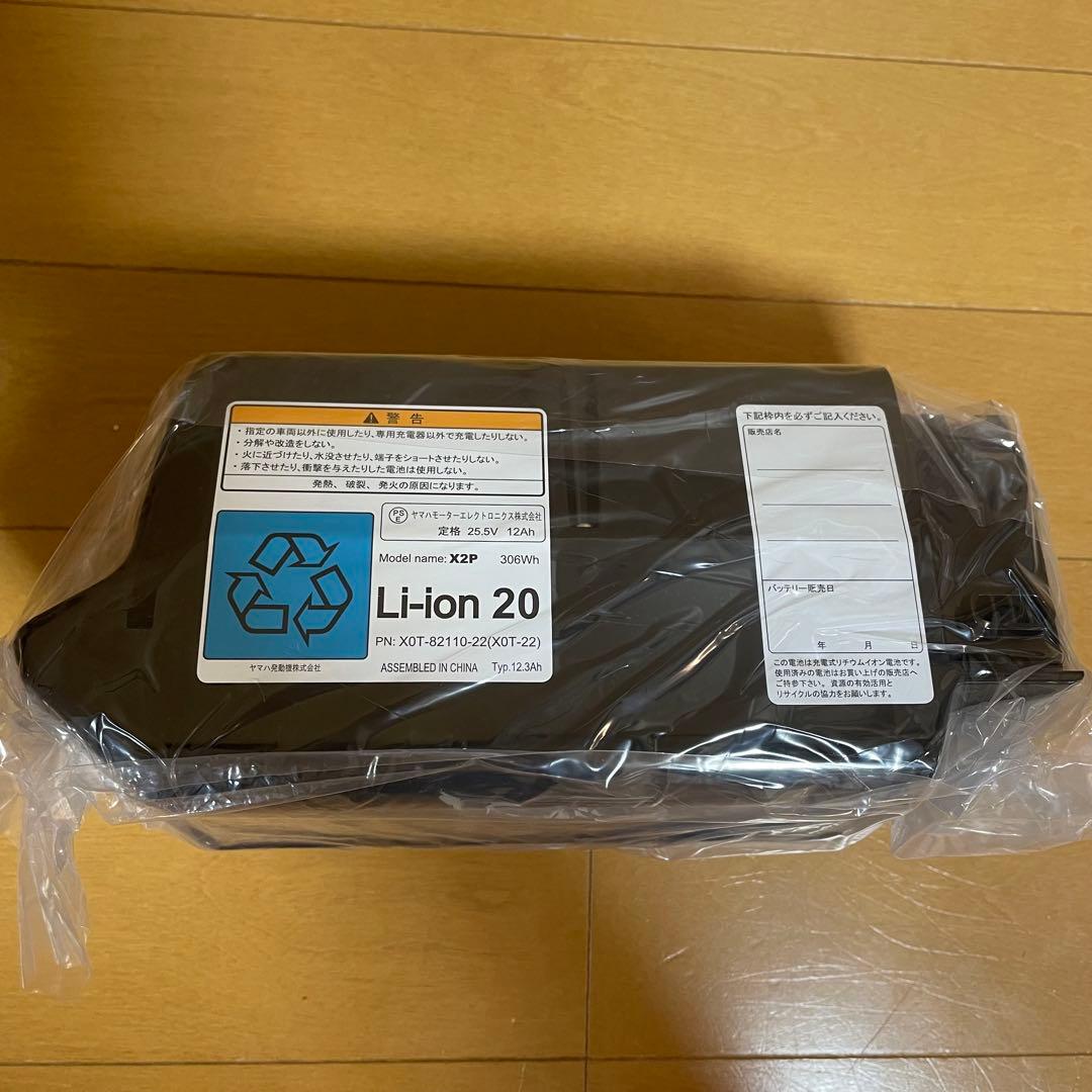 電動アシスト自転車 バッテリー 電動アシスト自転車 バッテリー