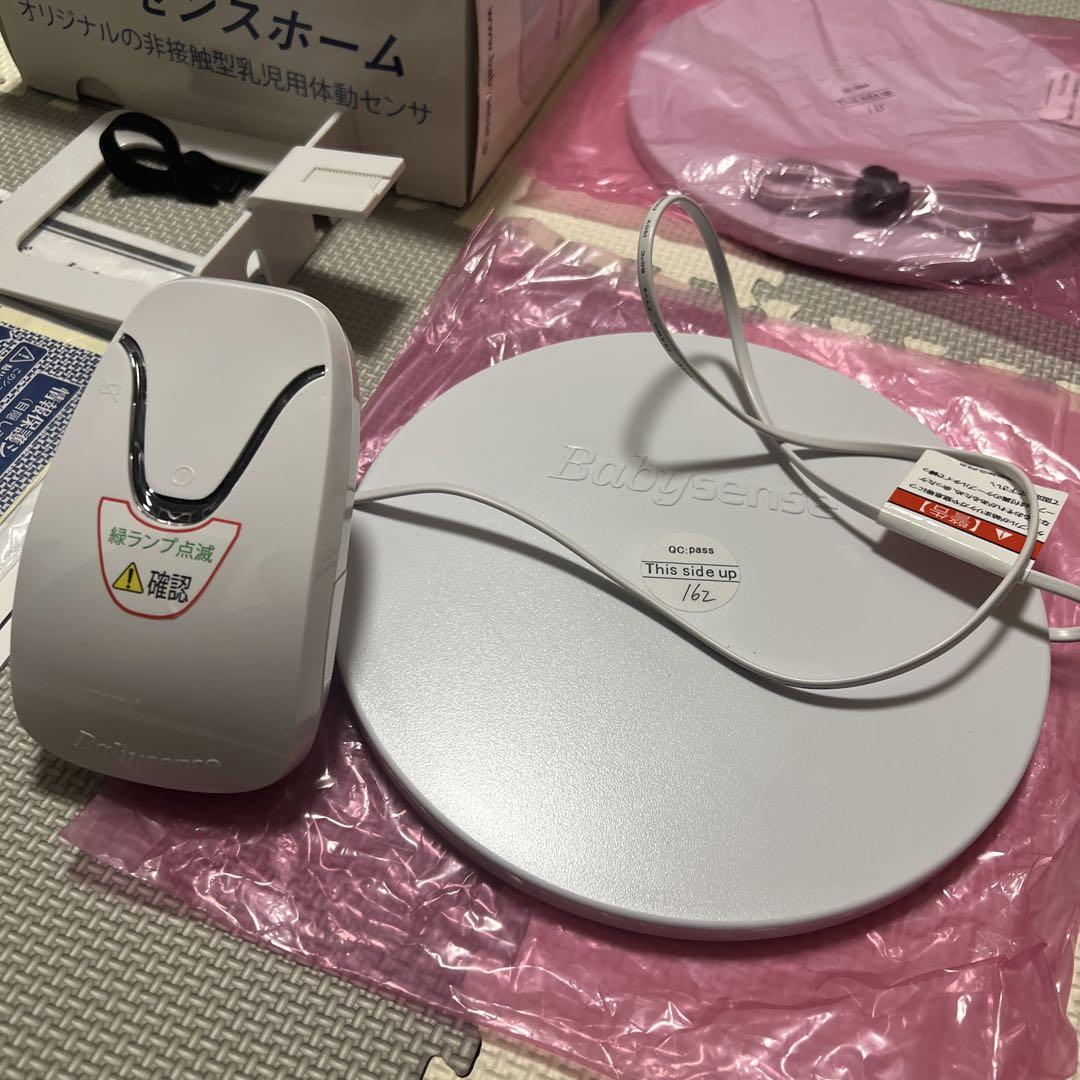 Babysense
