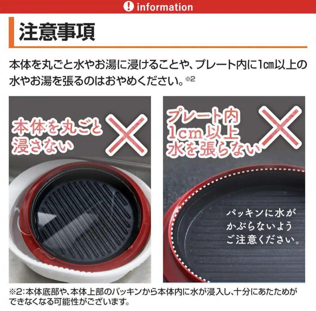★新品 未開封★レンジメート エブリ 赤 RENGEMATE EVERY RED