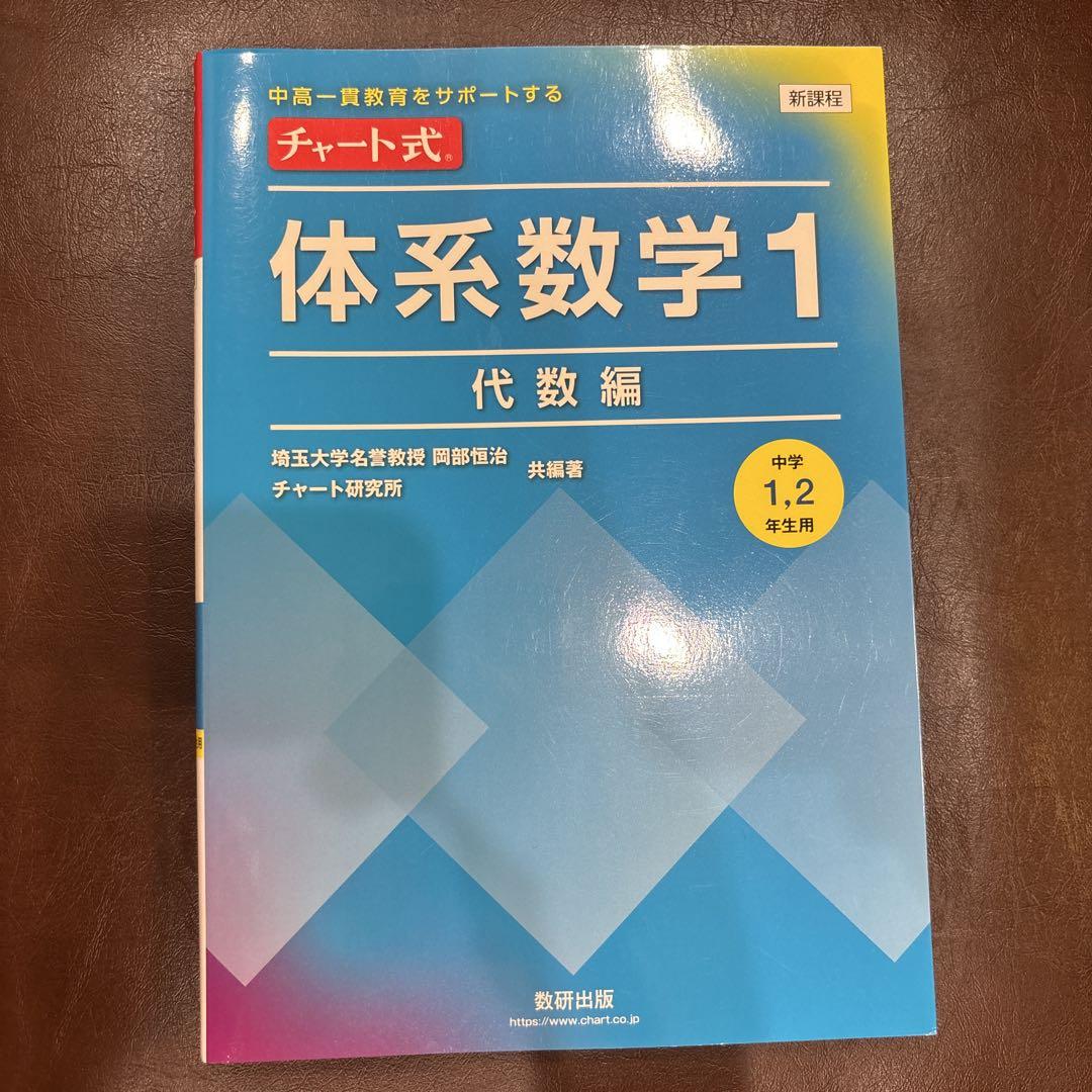 教育・保育関連書籍＋青チャート 教育・保育関連書籍＋青チャート