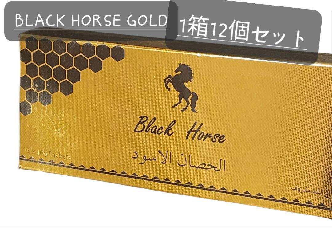 ✨【１箱３０本】女性用ハニー　匿名配送　ブラックホース　VIP✨