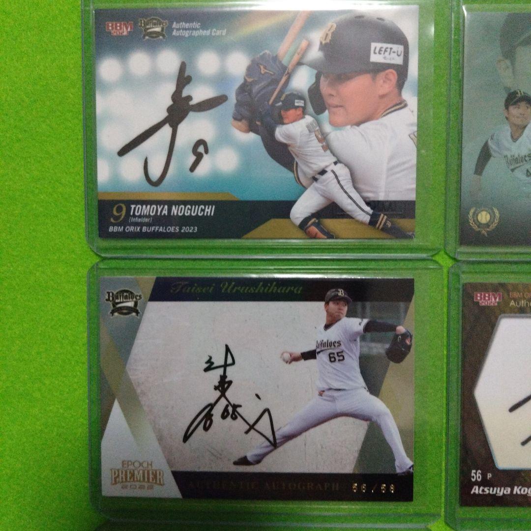 サインカード 5枚