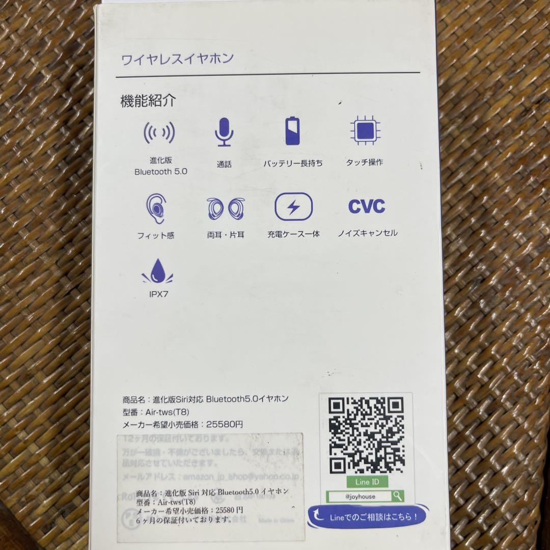 X-LINK Air-tws T8 ワイヤレスイヤホン X-LINK Air-tws T8 ワイヤレスイヤホン