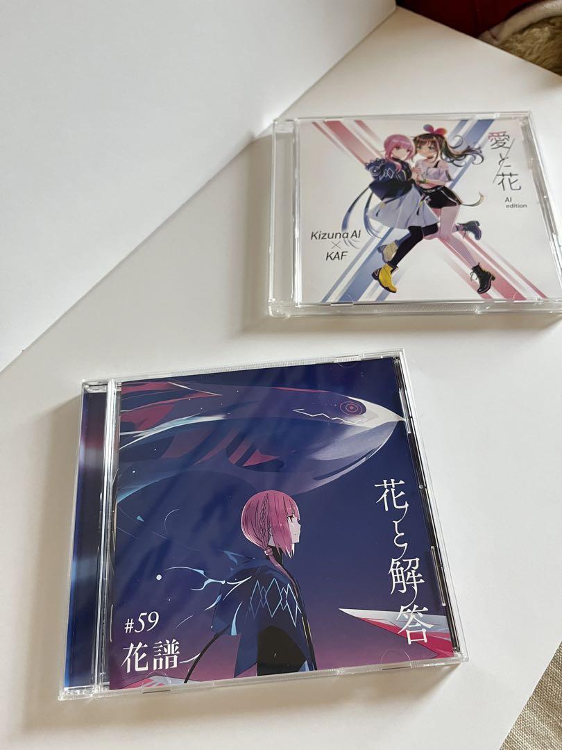 公式通販サイト - ファッション 通販 CD メルカリ - 3点セット シングルCD 花譜 アニメ