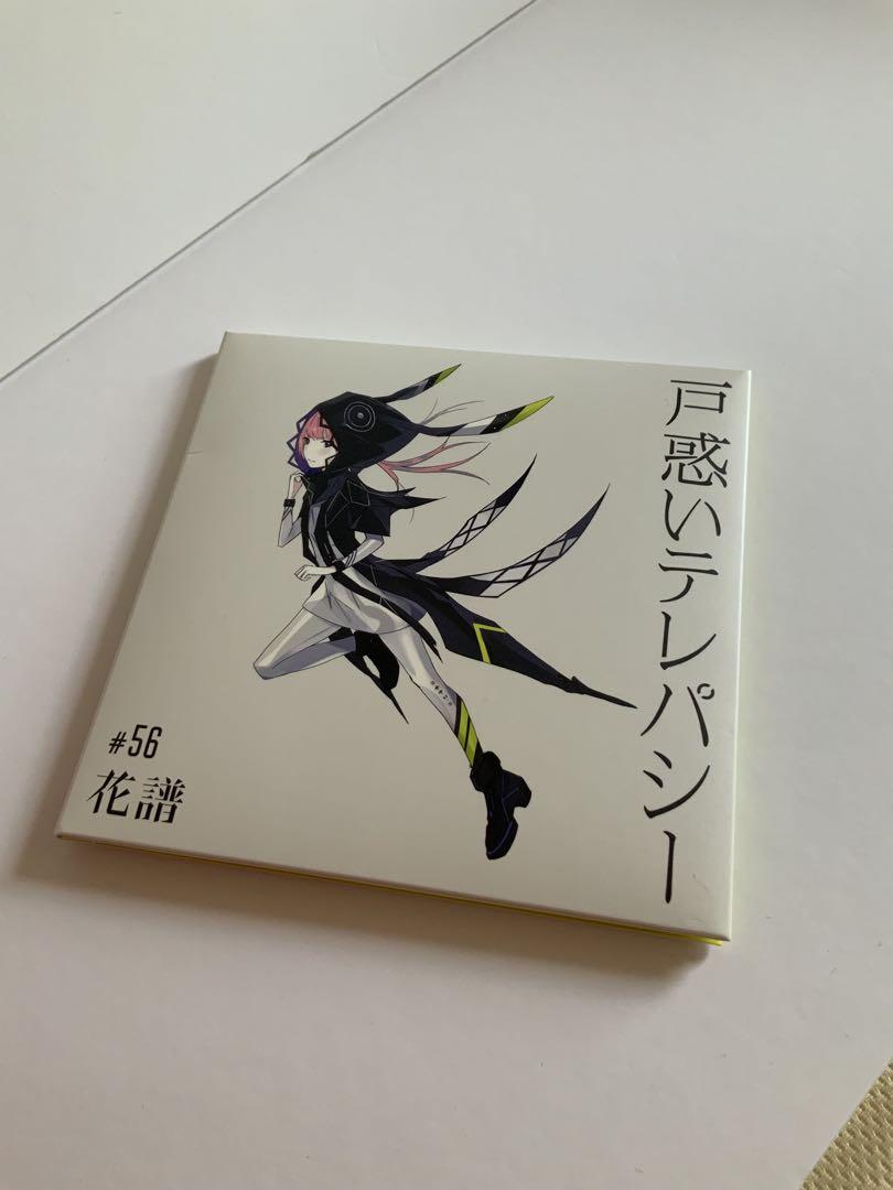 CD 花譜 シングルCD 3点セット - メルカリ