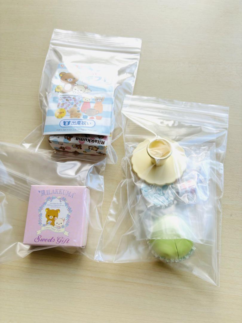 リーメント rement リラックマ とっておきギフト 北欧