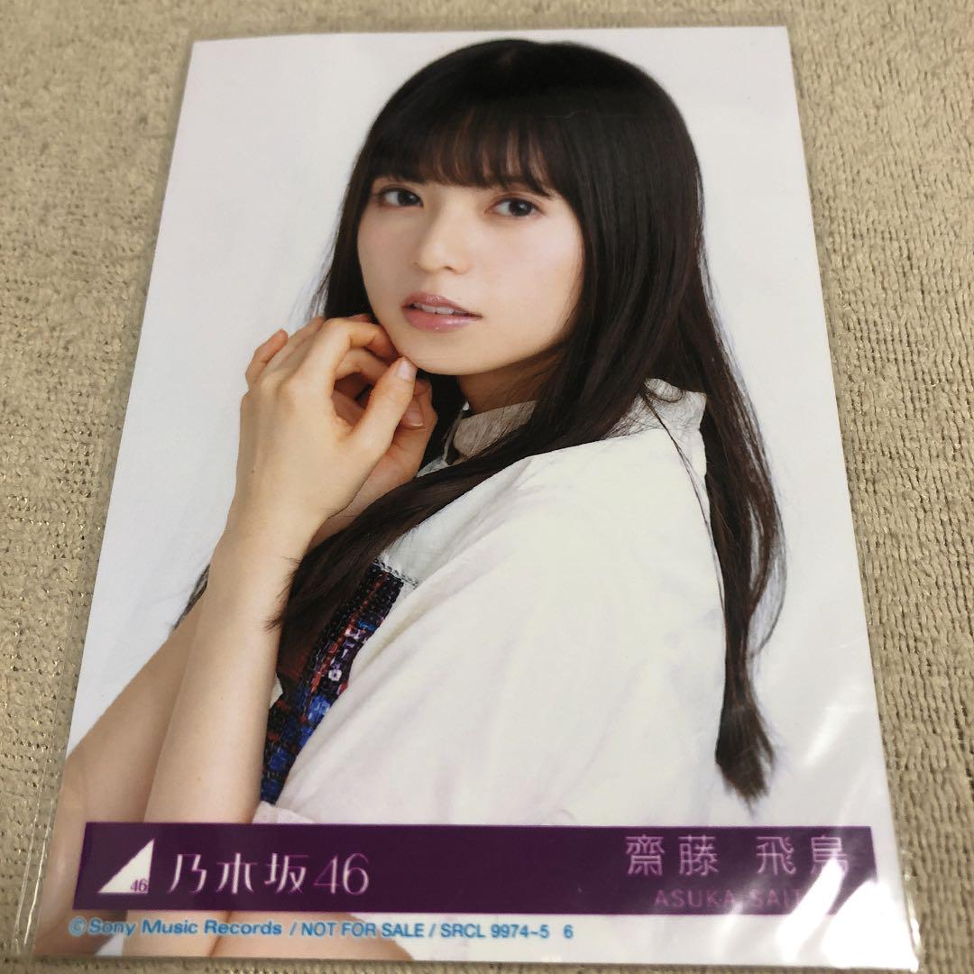 Amazon.co.jp: 乃木坂46 生写真 ヨリ : Toys & Games