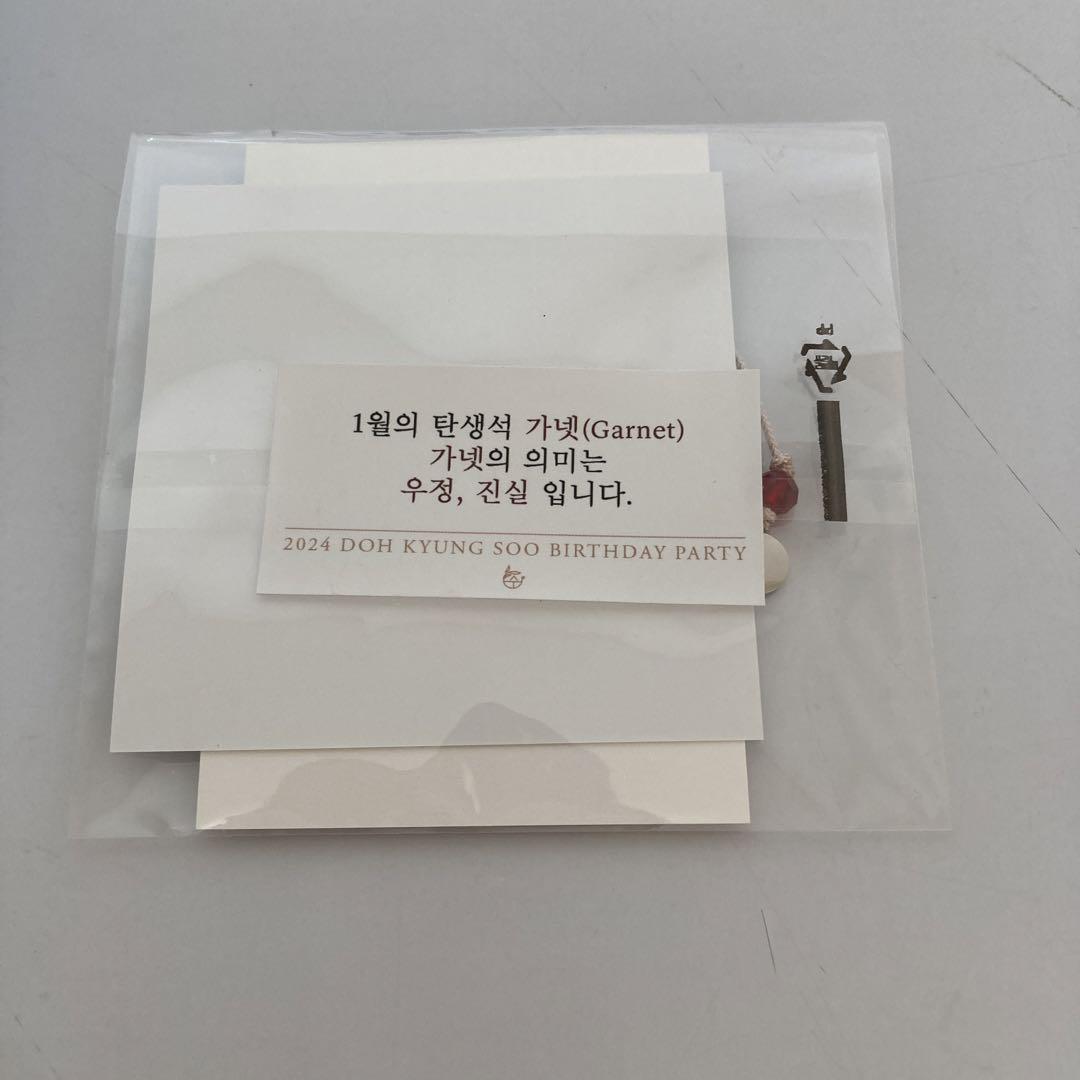 EXO D.O. ディオ 誕生日 入場者特典 ブレスレット トレカ