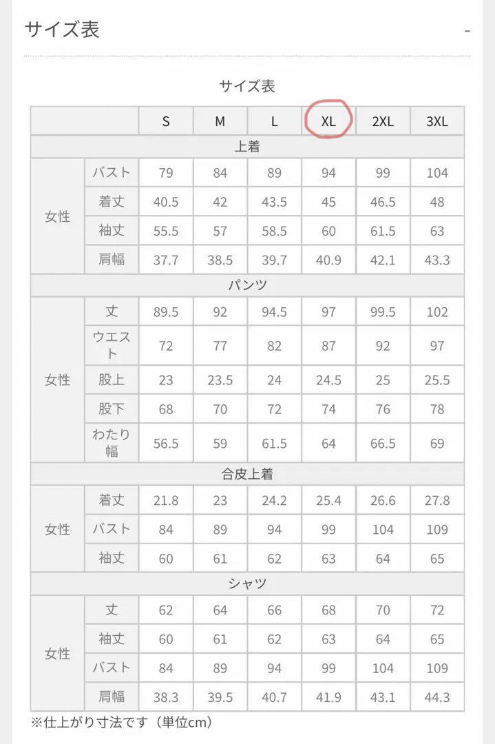 【新品未使用品】刀剣乱舞 コスプレ 衣装 コストモ 鶯丸 女性XL