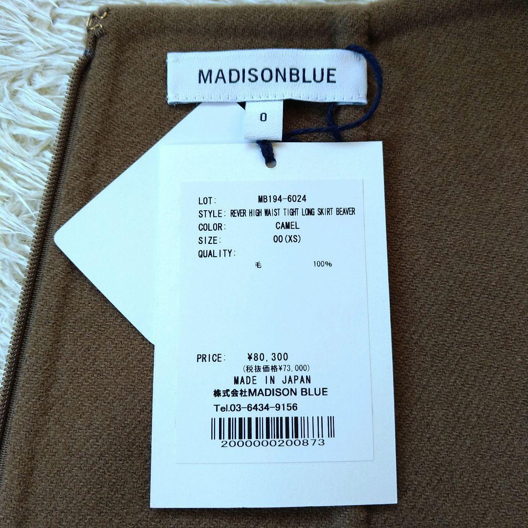☀ MADISONBLUE