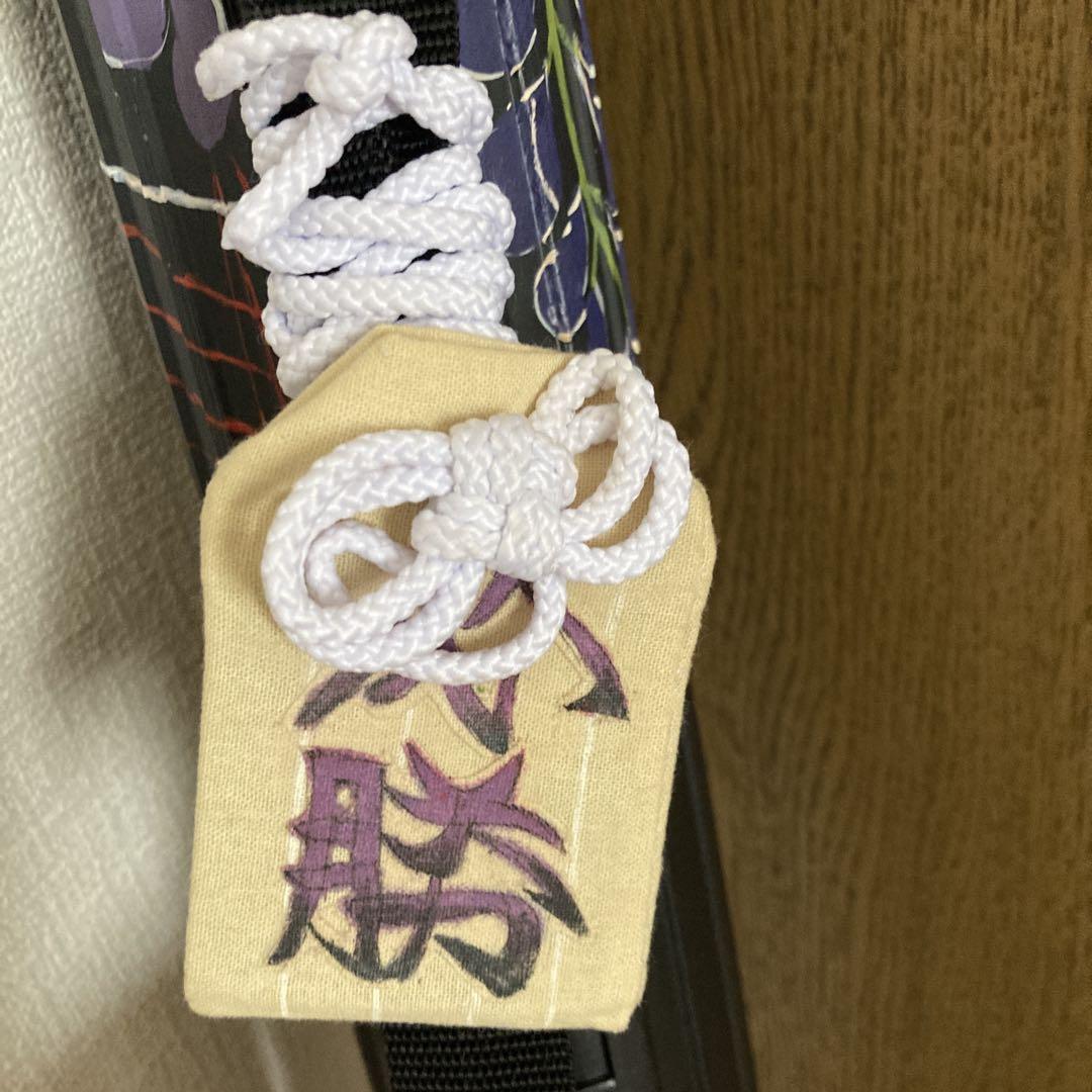 にじさんじ 剣持刀也 コスプレ 竹刀入れとお守り
