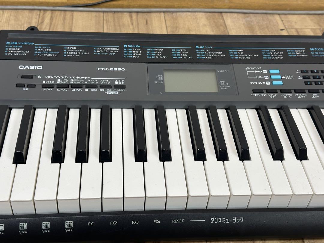 CASIO CTK-2550電子キーボード 61鍵 電池で動く持ち運び簡単