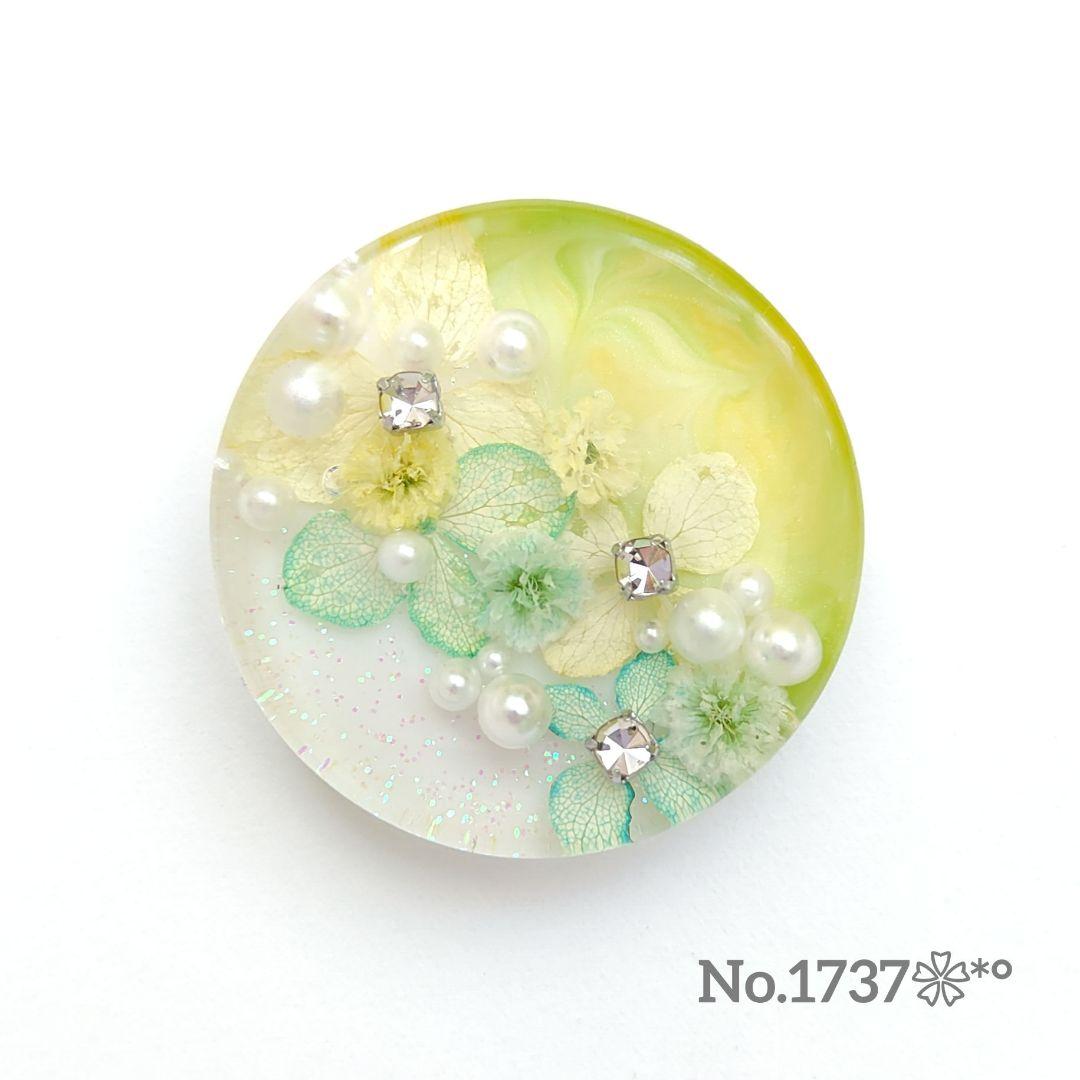 No.1737❀》ハンドメイド レジンヘアゴム イエローグリーン