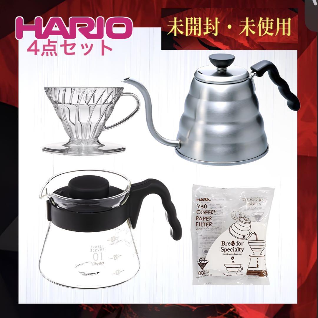 HARIO(ハリオ) V60 【4点】ケトル・サーバー・ドリッパー・フィルター