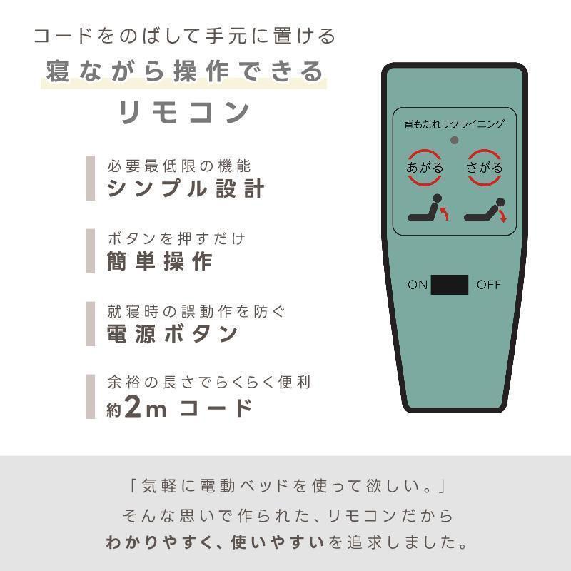 6154 ゴブラン 電動ベッド リクライニング 介護 折りたたみ