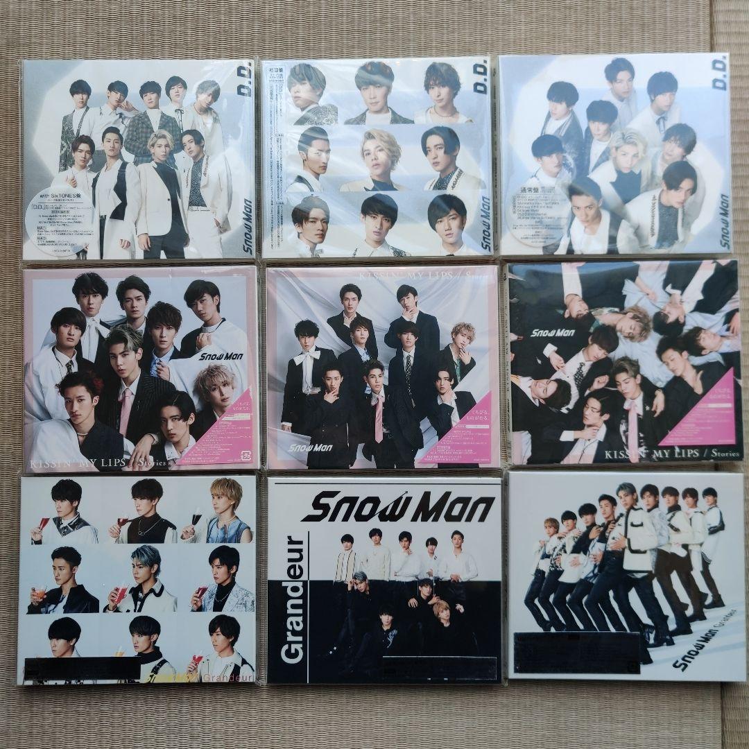 Snow Man シングル　CD　アルバム まとめ売り
