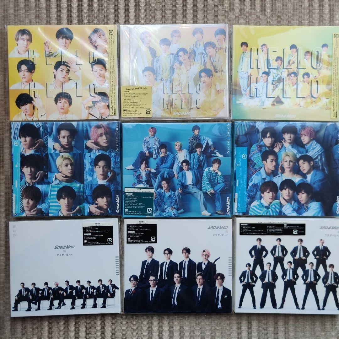 Snow Man シングル　CD　アルバム まとめ売り