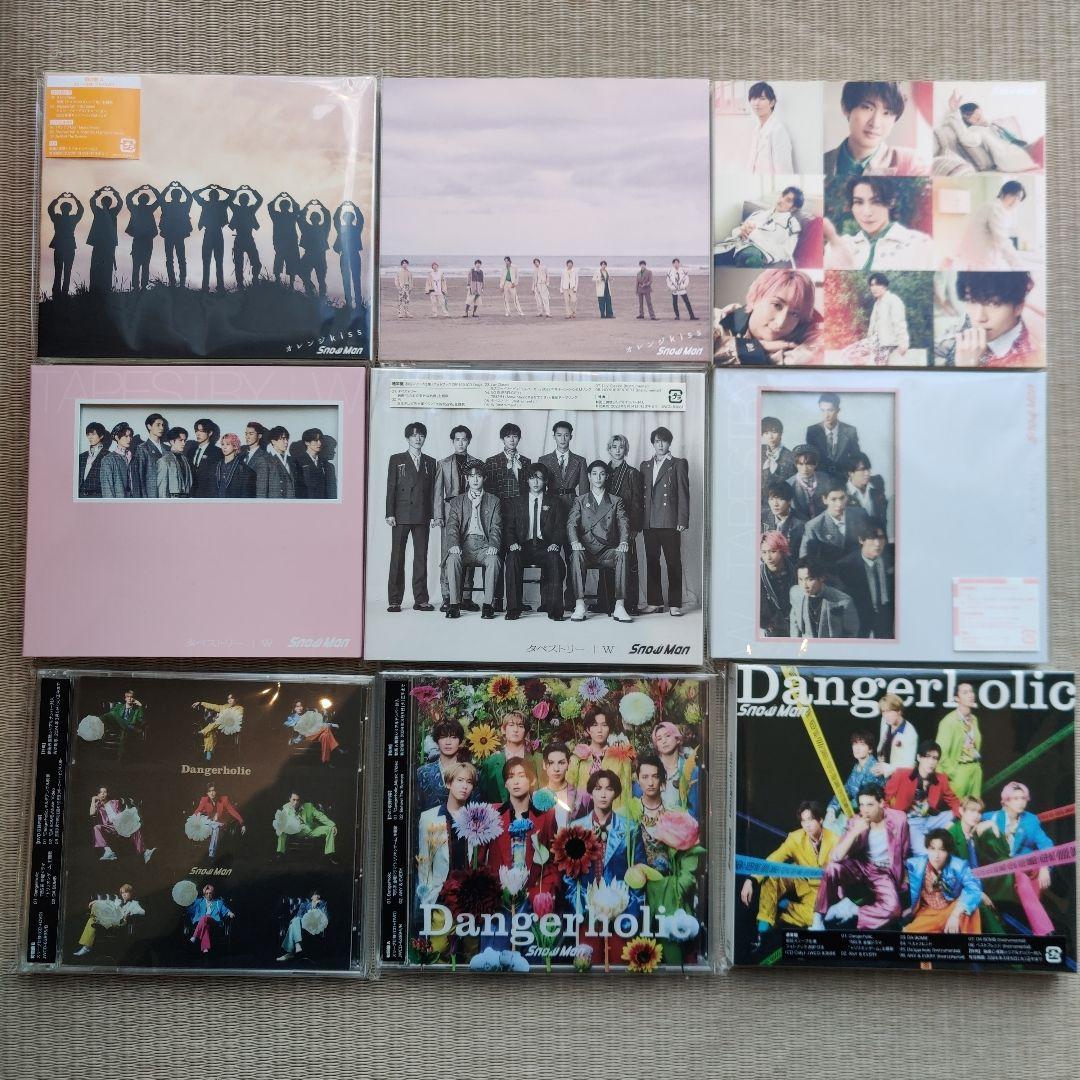Snow Man シングル　CD　アルバム まとめ売り