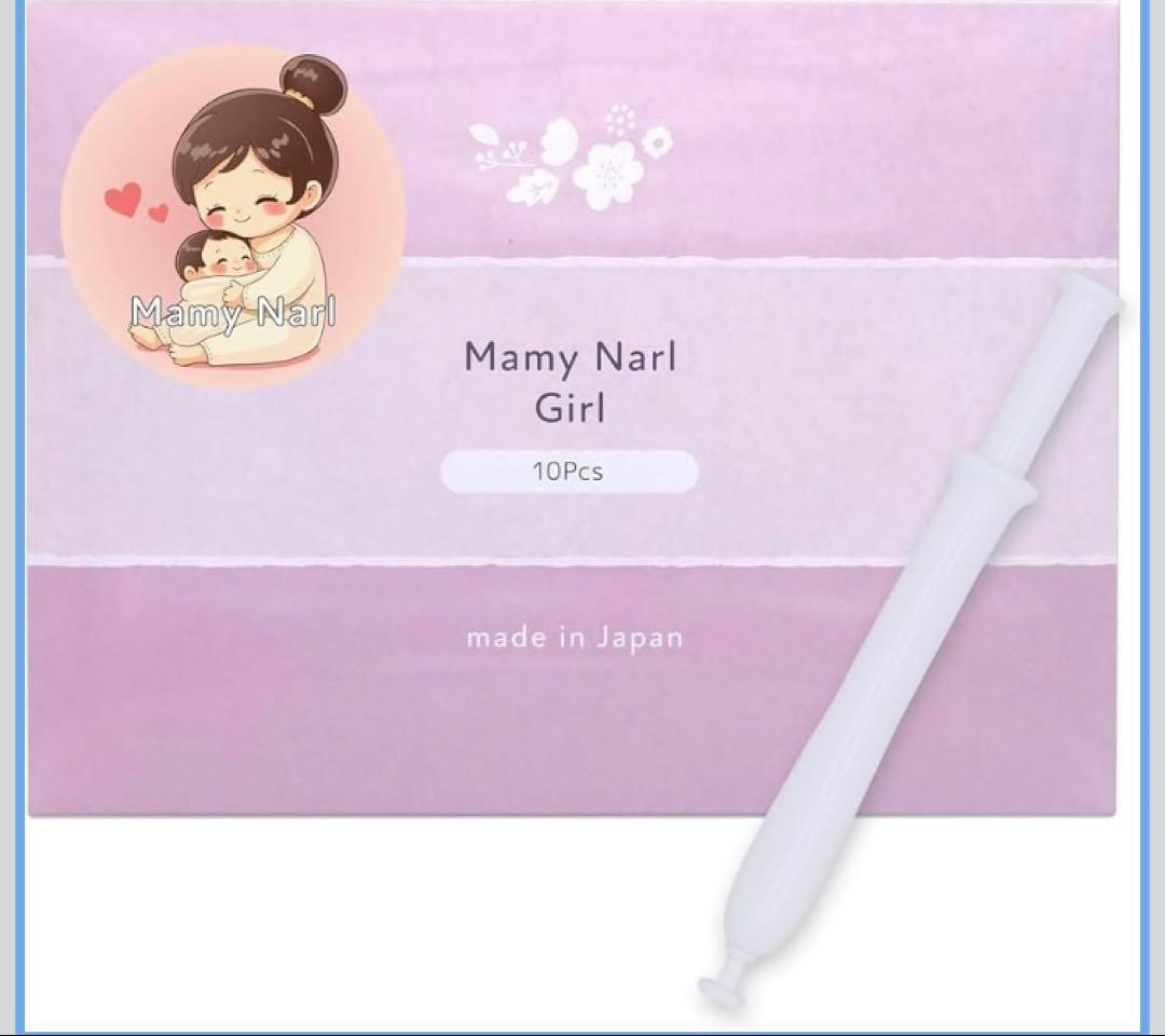 マミーナール 妊活 女の子 妊活 弱酸性 シリンジ 10本