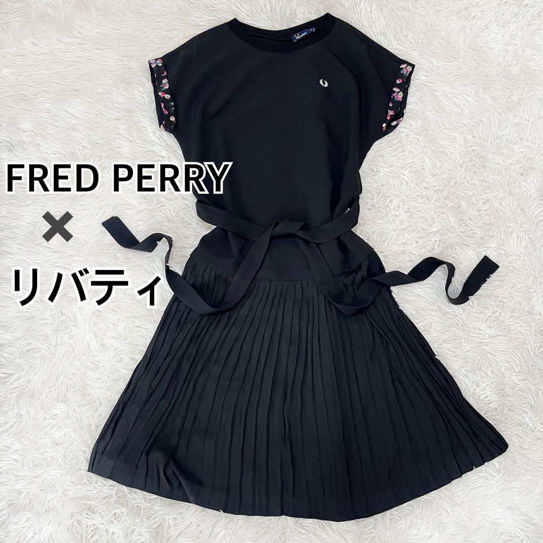 【希少】FRED PERRY×リバティ　コラボ ワンピース 10 黒 花柄 限定