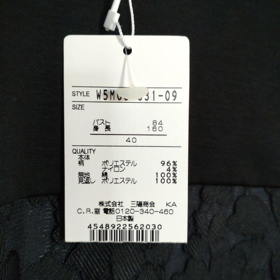 新品 タグ付 ひざ丈ワンピース チュニック ブラック 卒業式 新品 タグ付 ひざ丈ワンピース チュニック ブラック 卒業式