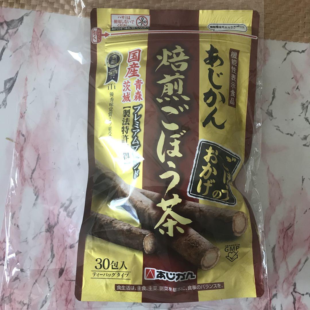 あじかん 焙煎ごぼう茶 30包×3袋 あじかん 焙煎ごぼう茶 ごぼうのおかげ 30包 - メルカリ