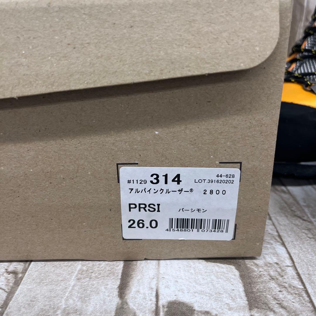 アルパインクルーザー