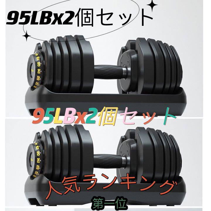 ブラック系最も完璧な 調整式ダンベル95LBx2セット可変式ダンベル筋トレ 15段階調節 トレーニング用品 トレーニング/エクササイズブラック系¥25,900-eur-artec.fr ブラック系最も完璧な 調整式ダンベル95LBx2セット可変式ダンベル筋トレ 15段階調節 トレーニング用品 トレーニング/エクササイズブラック系¥25,900-eur-artec.fr