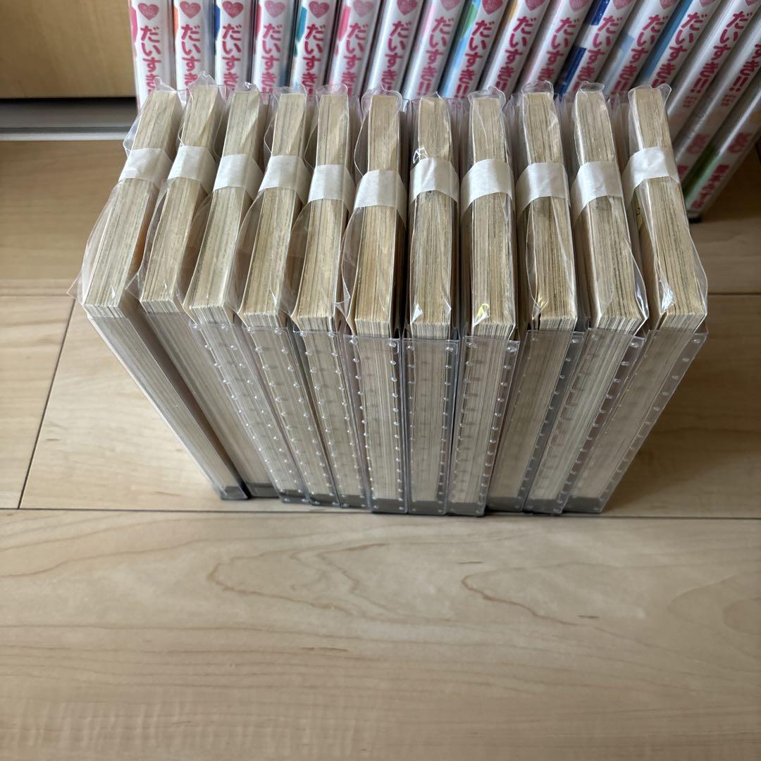 だいすき!! : ゆずの子育て日記 1巻〜17巻　&　ひまわり！！　全巻セット