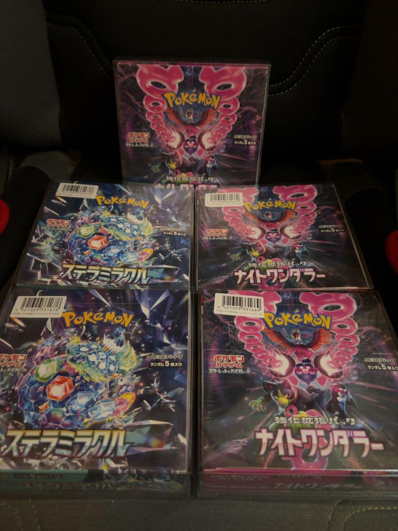 新品未開封✨️ ポケモンカードゲーム 10BOXセット - メルカリ