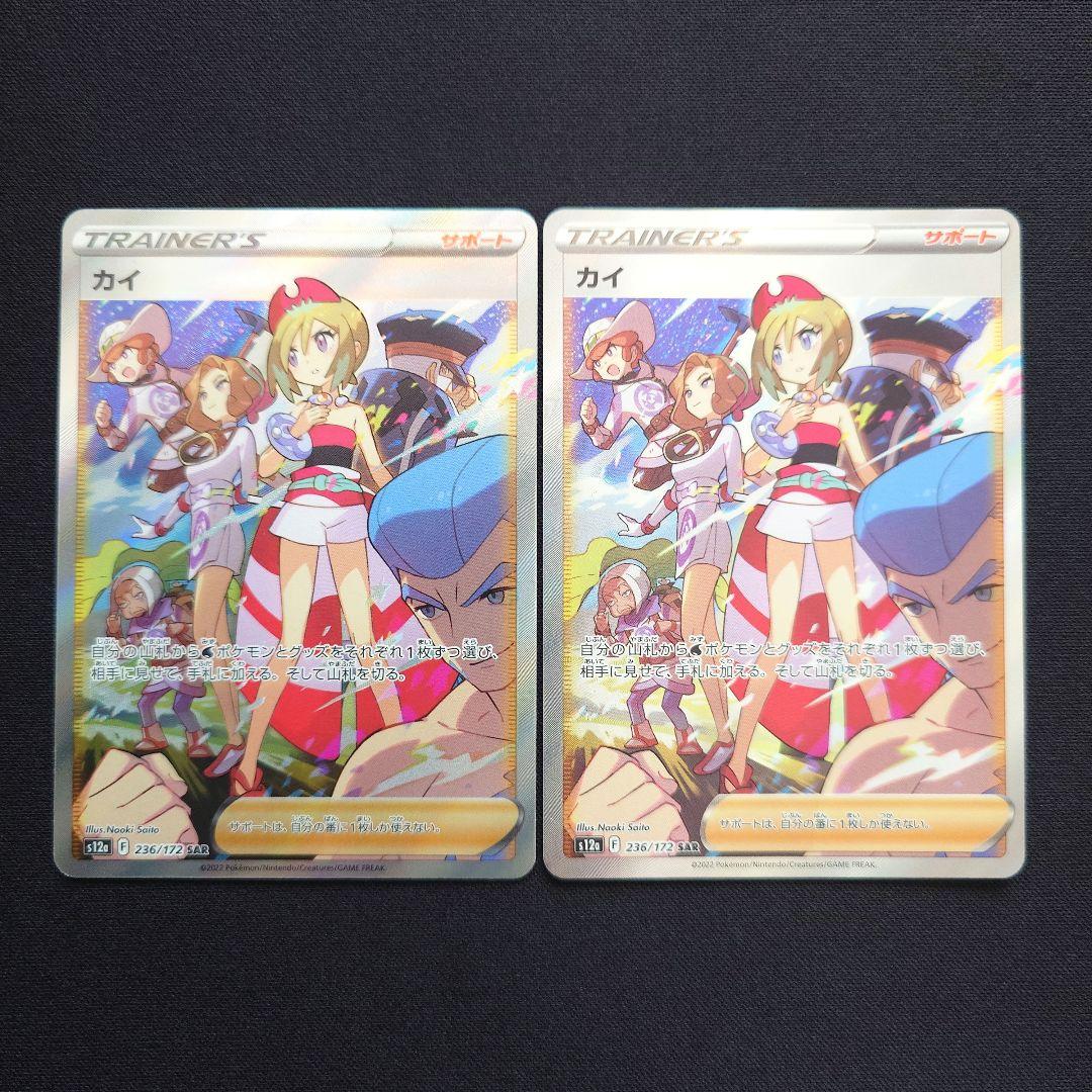 よっしー@TOKYO様 リクエスト 2点 まとめ商品