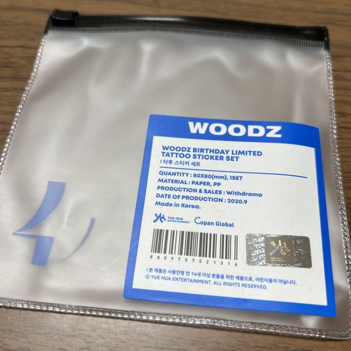 WOODZ チョスンヨン タトゥーシールセット - メルカリ