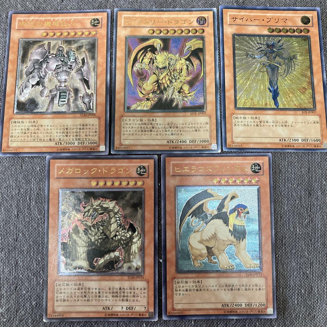 彼岸の鬼神ヘルレイカー　PSA スペイン語 彼岸の鬼神ヘルレイカー PSA スペイン語